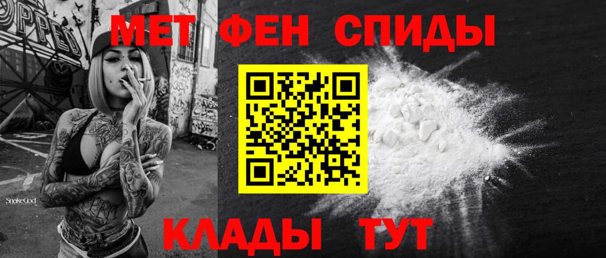 Амфетамин 97% Усть-Лабинск