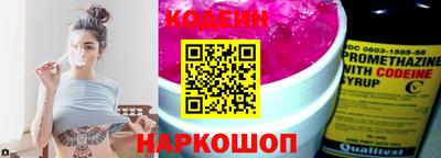 COCAINE Коммунар