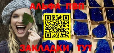 мефедрон мука Комсомольск-на-Амуре