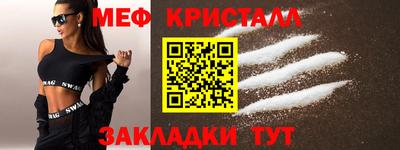 COCAINE Коммунар