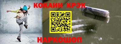 мефедрон мука Комсомольск-на-Амуре