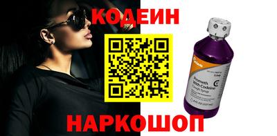 COCAINE Коммунар