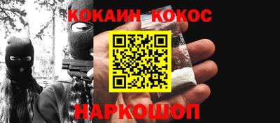 COCAINE Коммунар