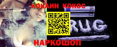 COCAINE Коммунар