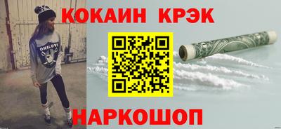 мефедрон мука Комсомольск-на-Амуре