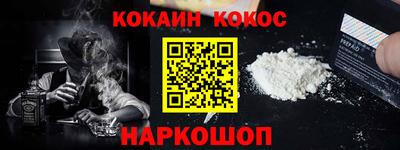 COCAINE Коммунар