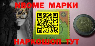 мефедрон мука Комсомольск-на-Амуре