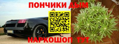 мефедрон мука Комсомольск-на-Амуре