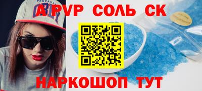 COCAINE Коммунар