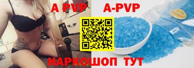 мефедрон мука Комсомольск-на-Амуре