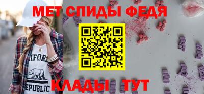 мефедрон мука Комсомольск-на-Амуре