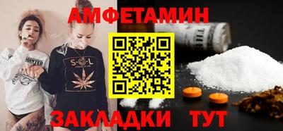 мефедрон мука Комсомольск-на-Амуре