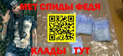 мефедрон мука Комсомольск-на-Амуре