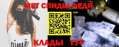 мефедрон мука Комсомольск-на-Амуре