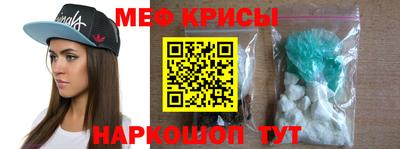 мефедрон мука Комсомольск-на-Амуре