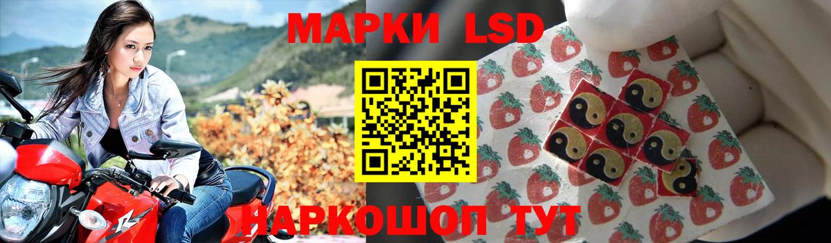 МЕФ  Вход с VPN  Бошки Шишки  Усть-Лабинск  ТГК  Гашиш  Экстази  Меф МЯУ МЯУ кристаллы 
