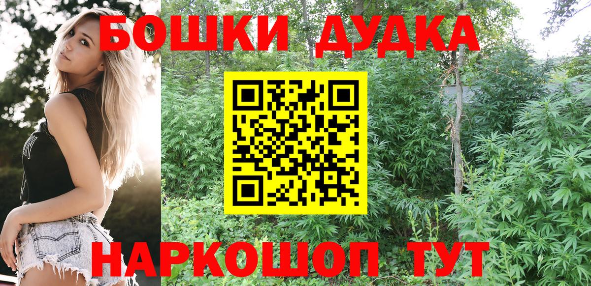 Шишки марихуана LSD WEED  Марихуана тримм  Бошки марихуана MAZAR  Вход с VPN  Усть-Лабинск  Конопля SATIVA & INDICA 